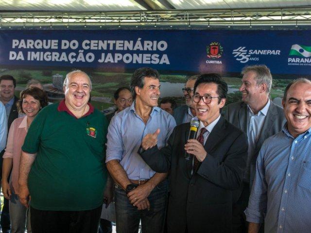 parque_da_imigracao_japonesa-25.jpg