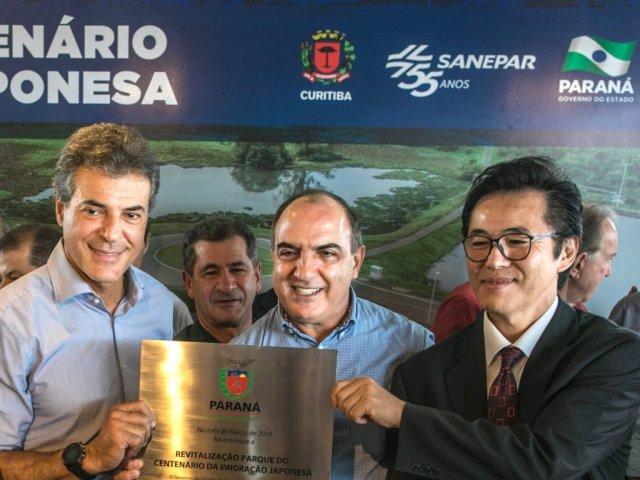 parque_da_imigracao_japonesa-32.jpg