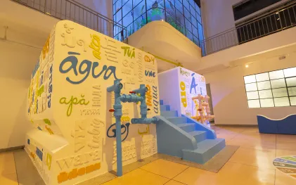 Museu do Saneamento da Sanepar 